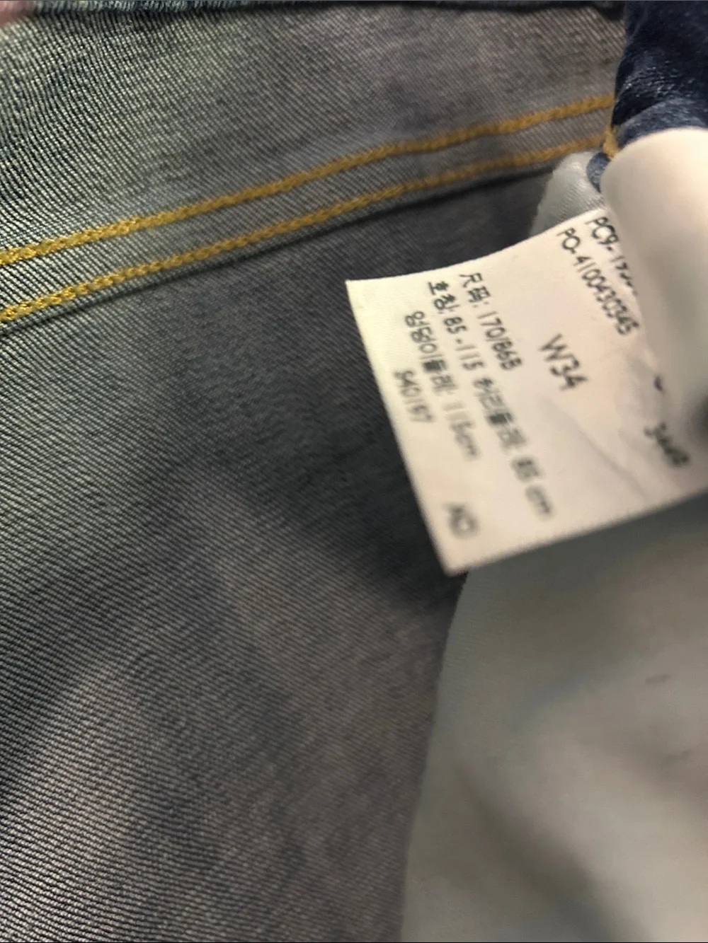 Levi's Women’s Dark Blue Skinny Jeans with Light Distressing